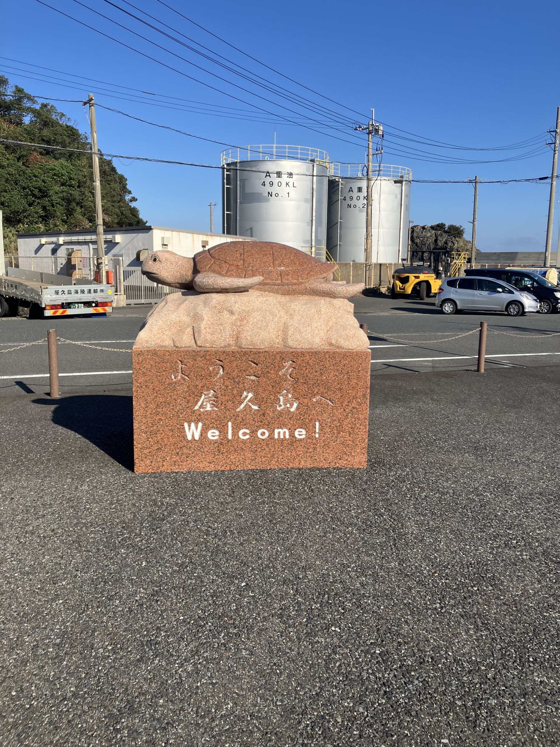 屋久島港のウミガメモニュメント