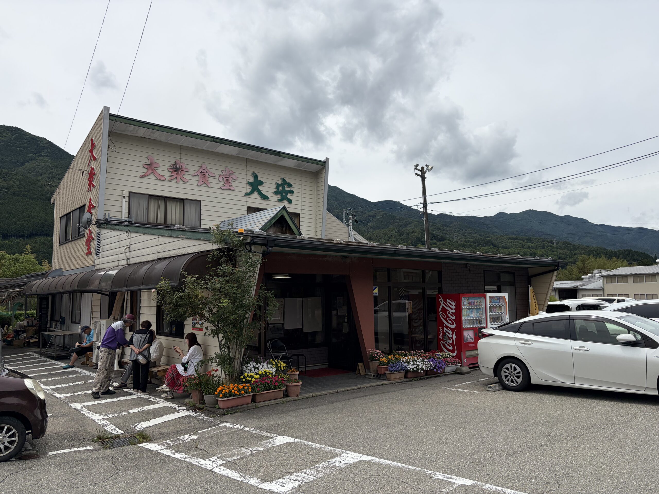 大安食堂外観