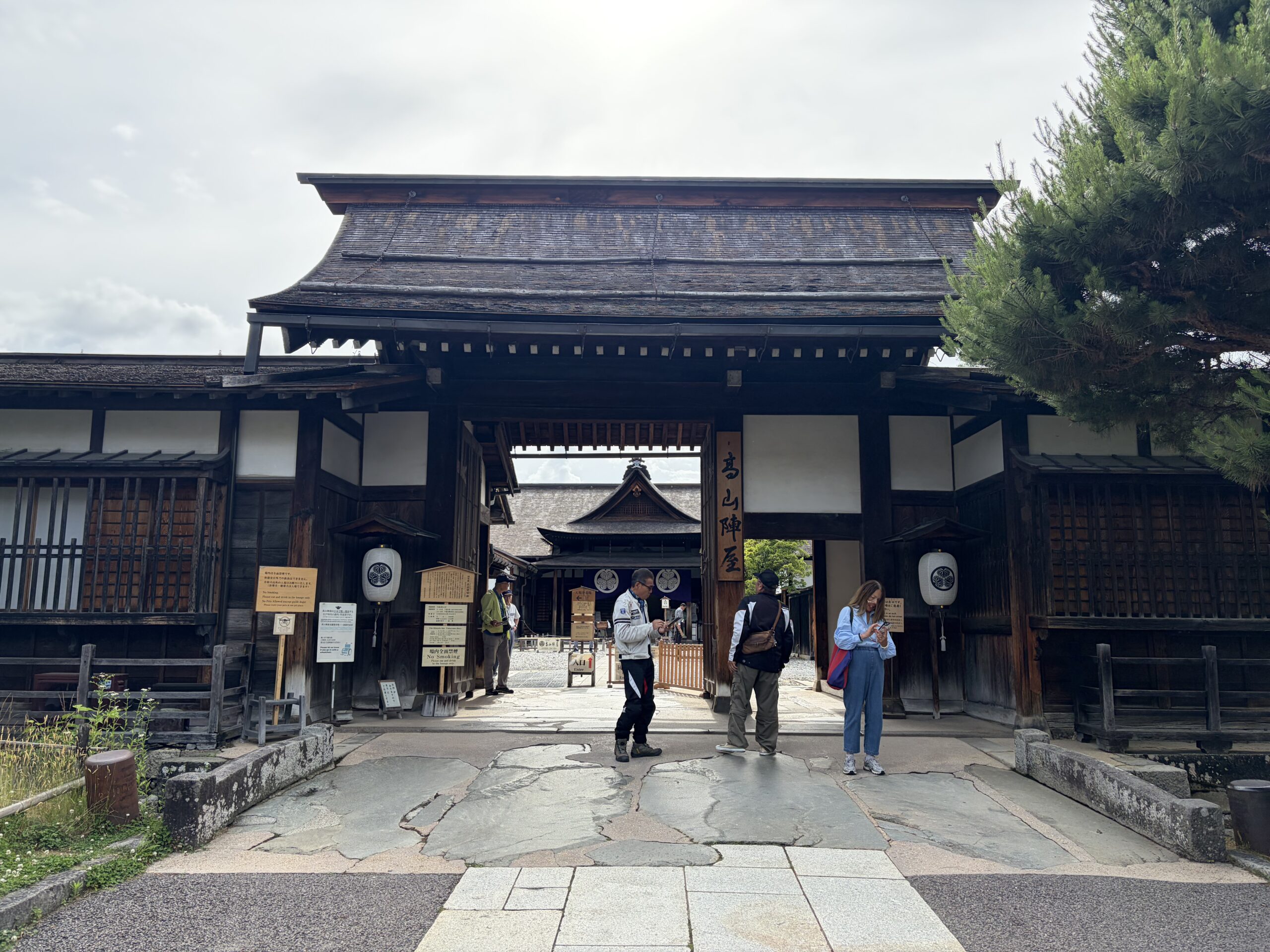 高山陣屋入口