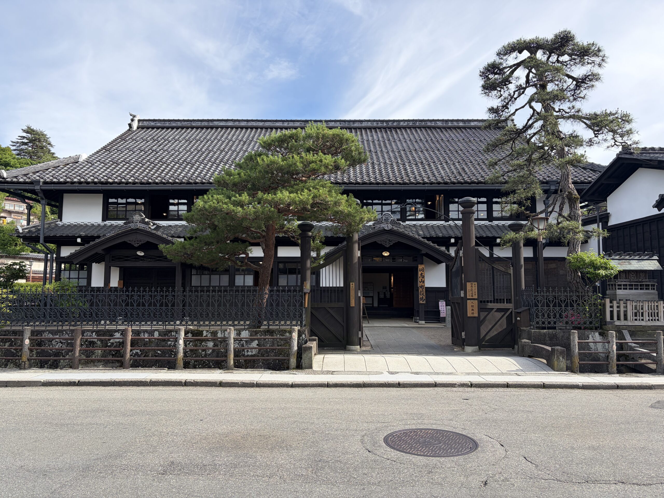 高山陣屋建物
