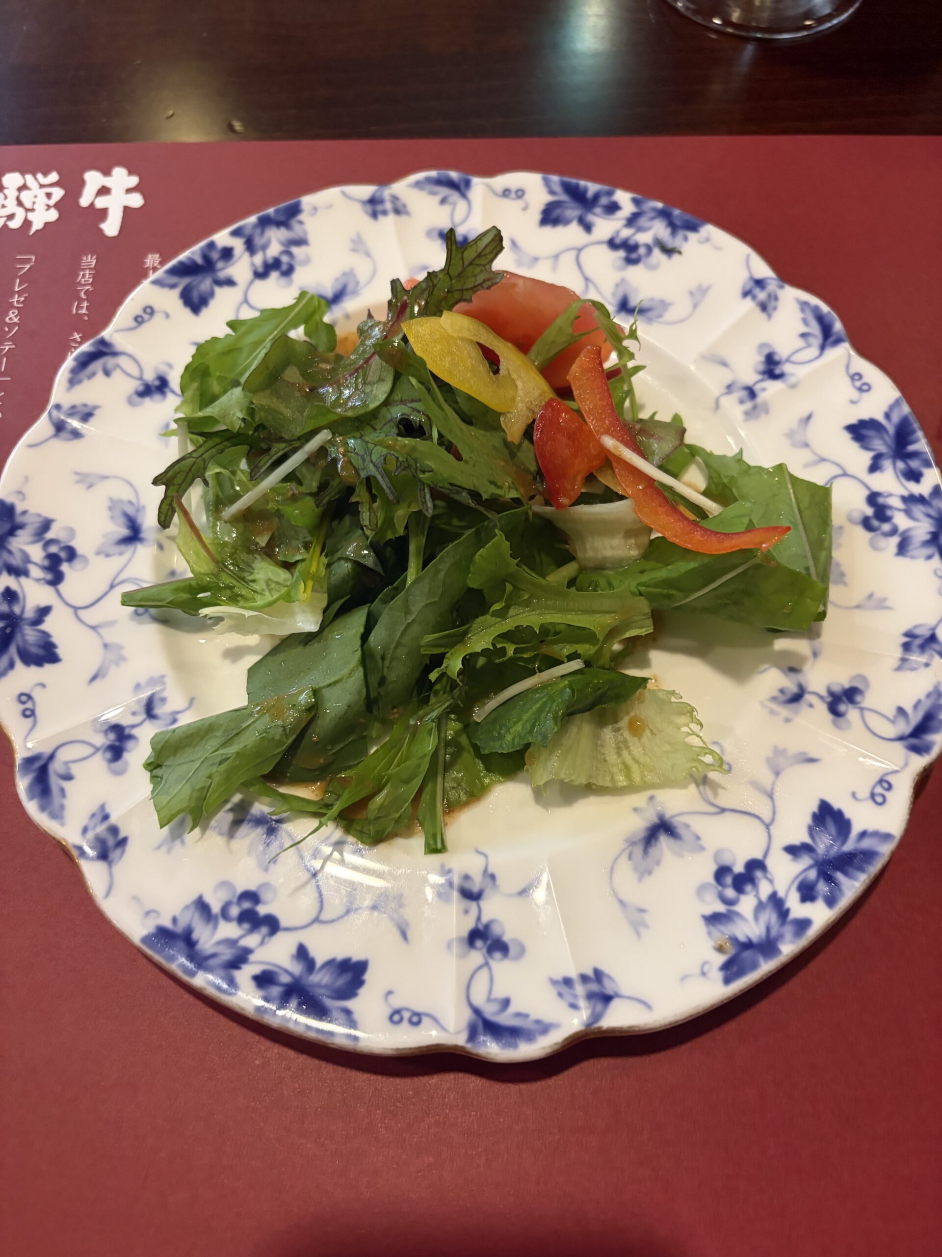 サラダ