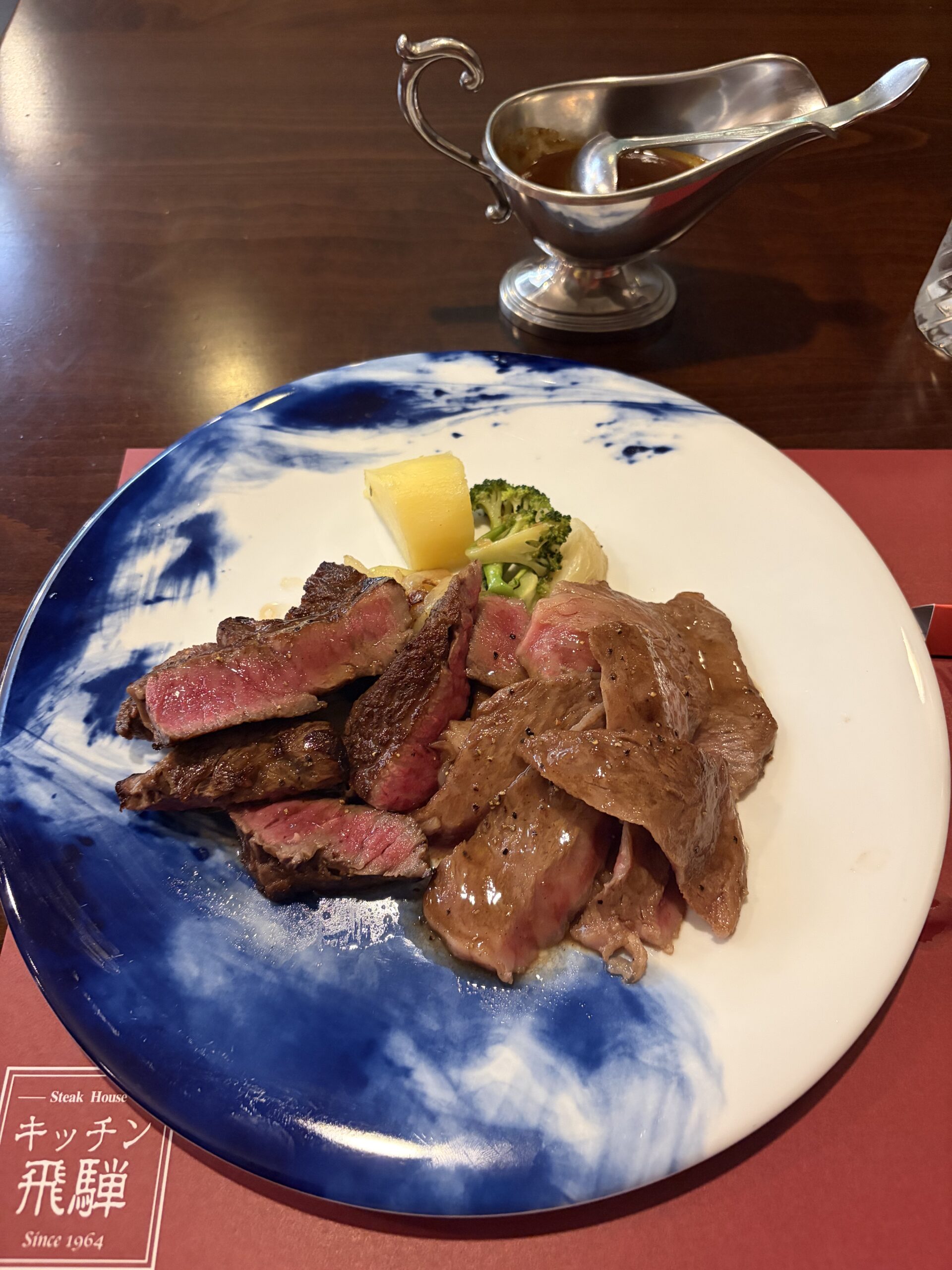 飛騨牛ステーキ