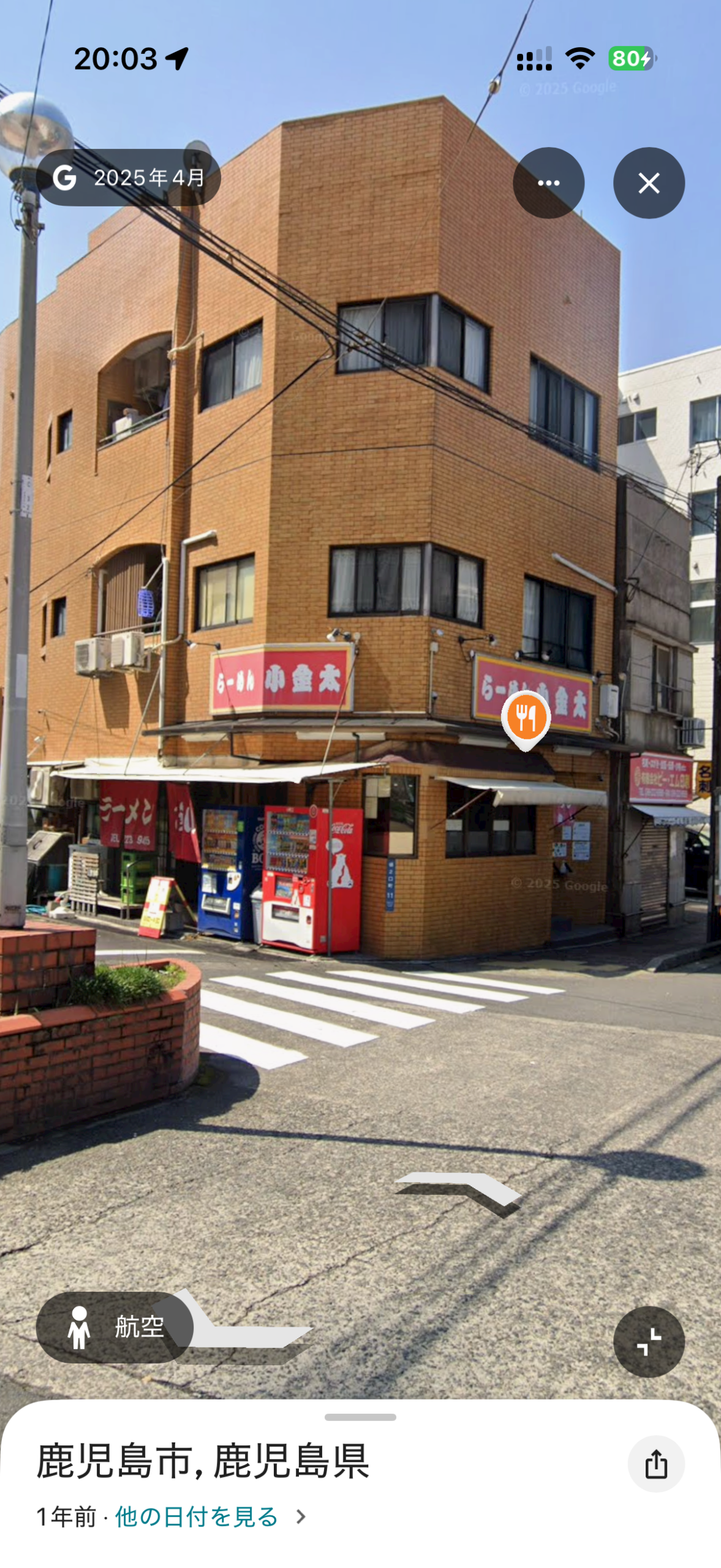 小金太外観