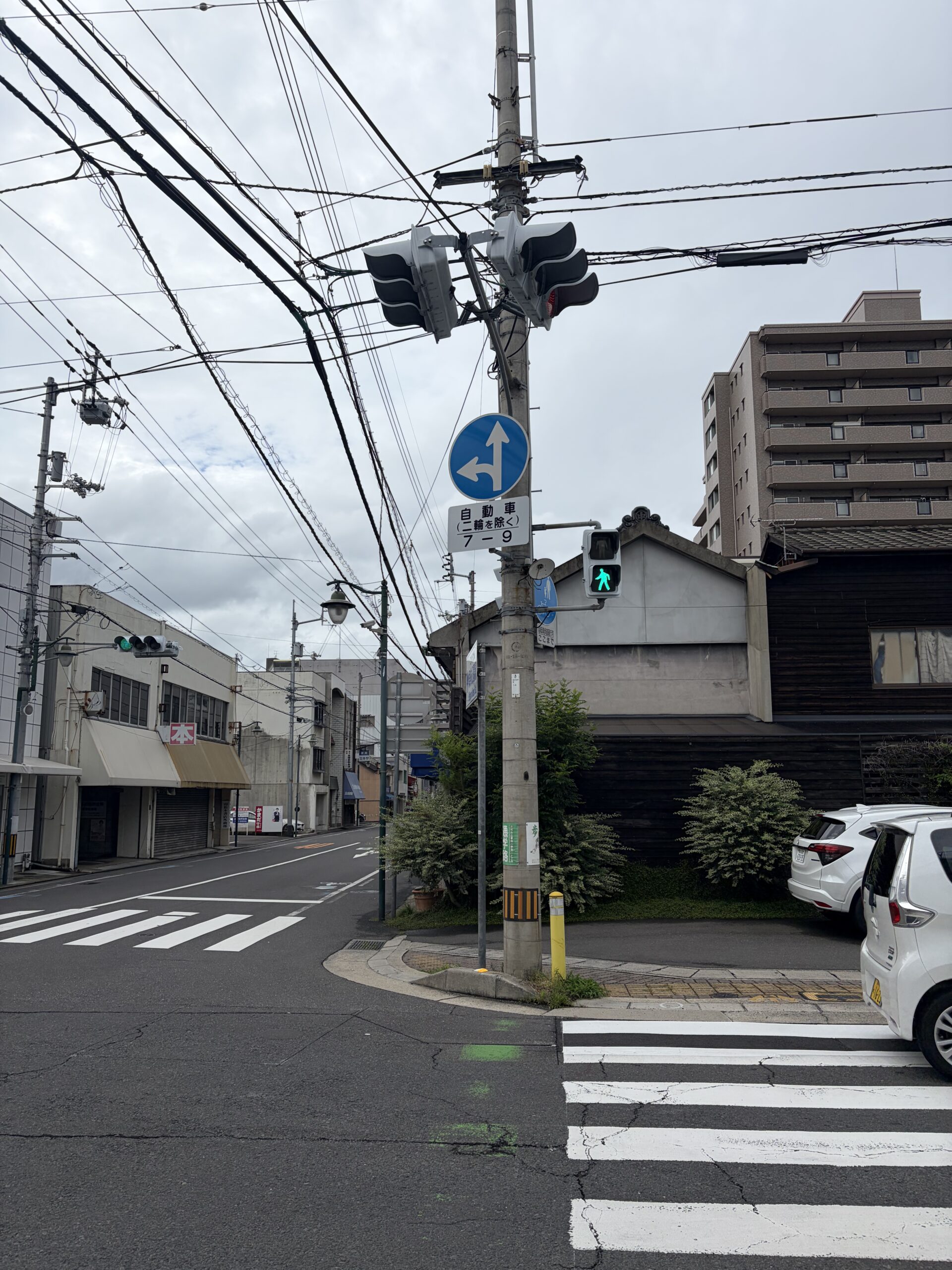 二輪を除く標識