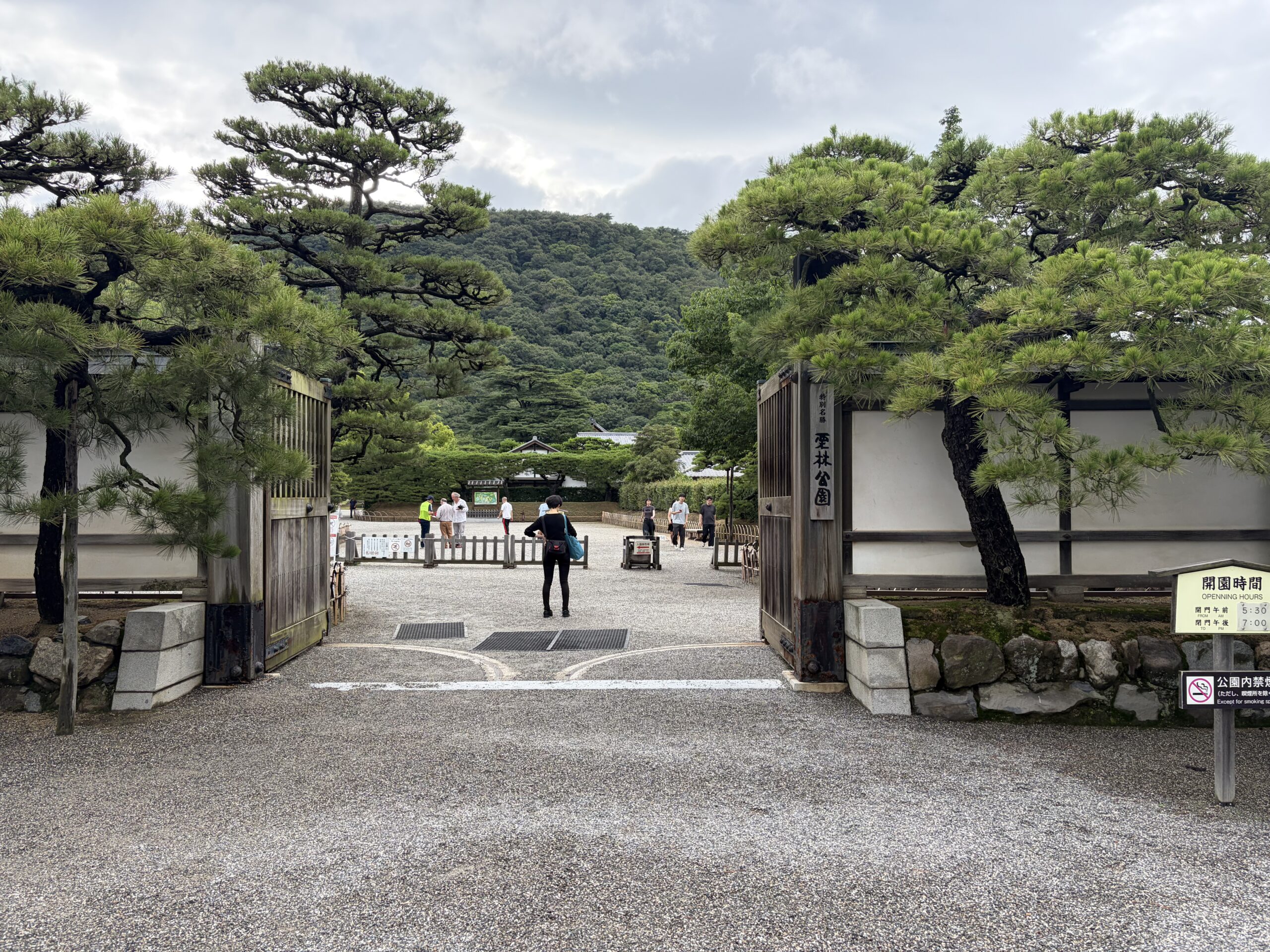栗林公園入口