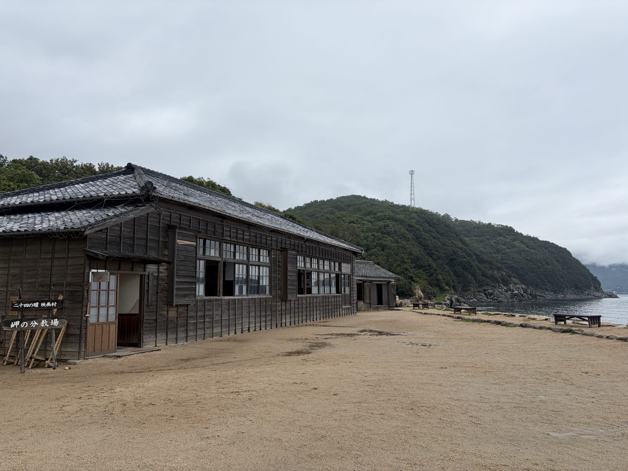 映画村の景色