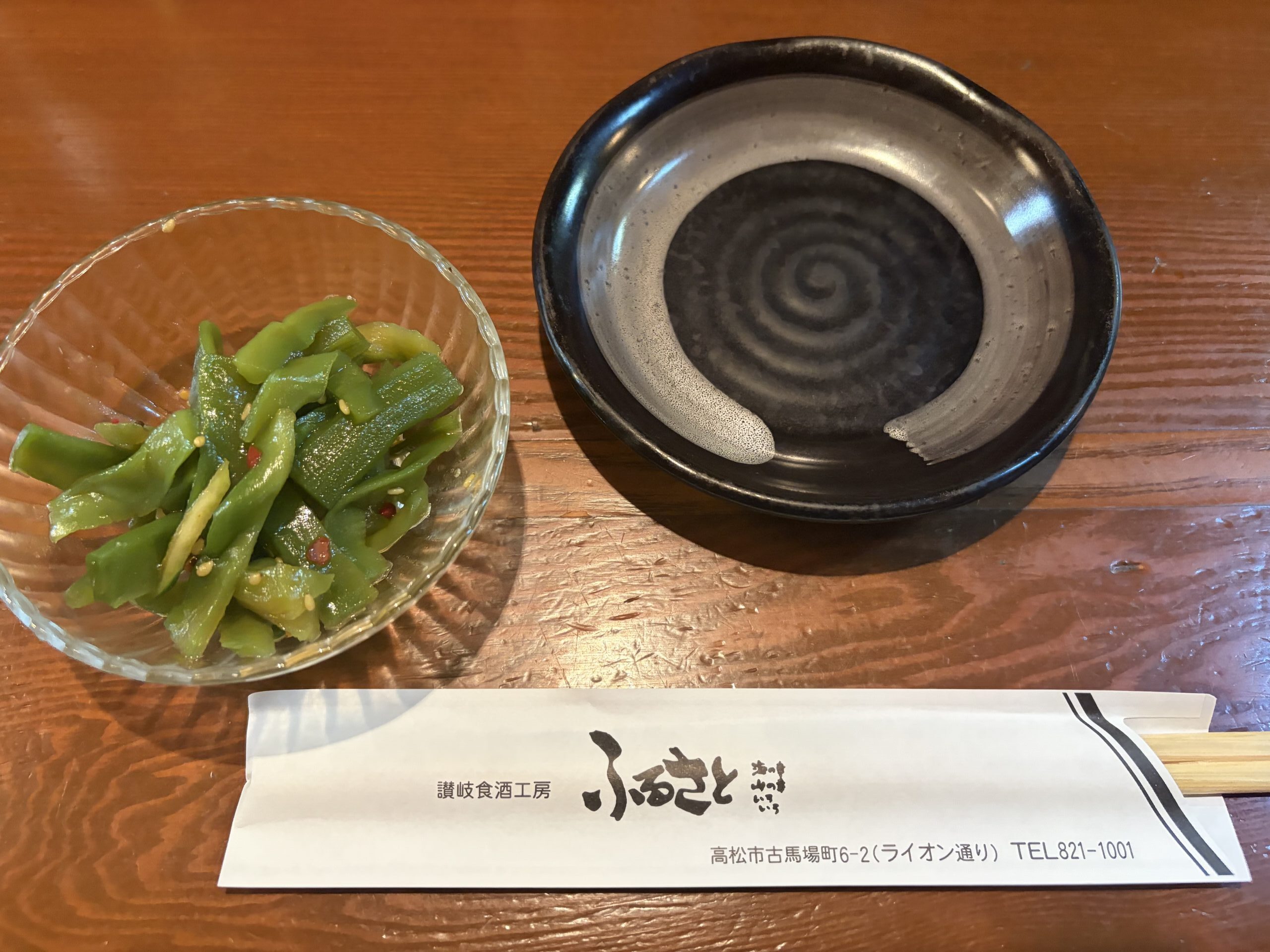 謎のお通し