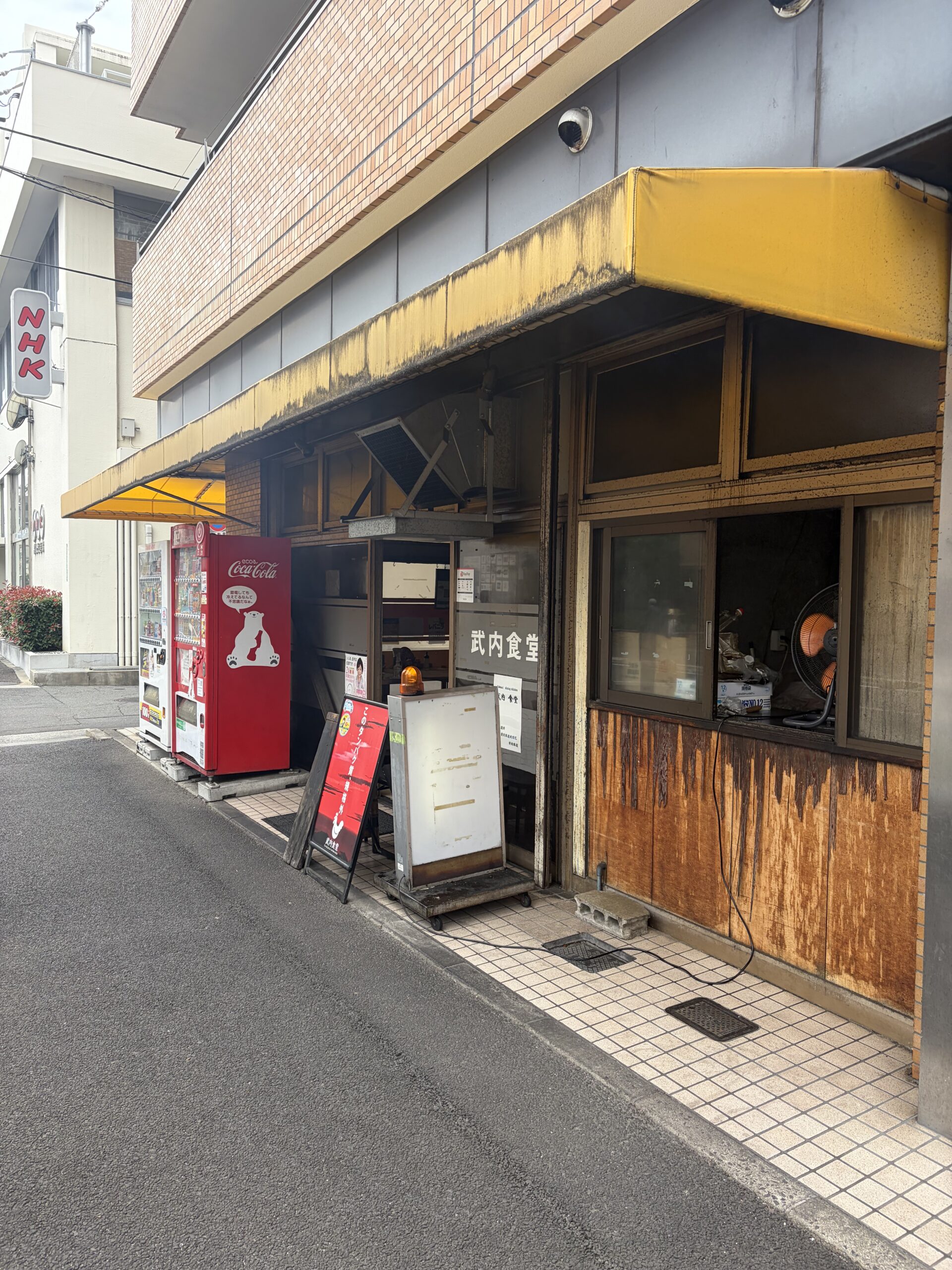 武内食堂外観