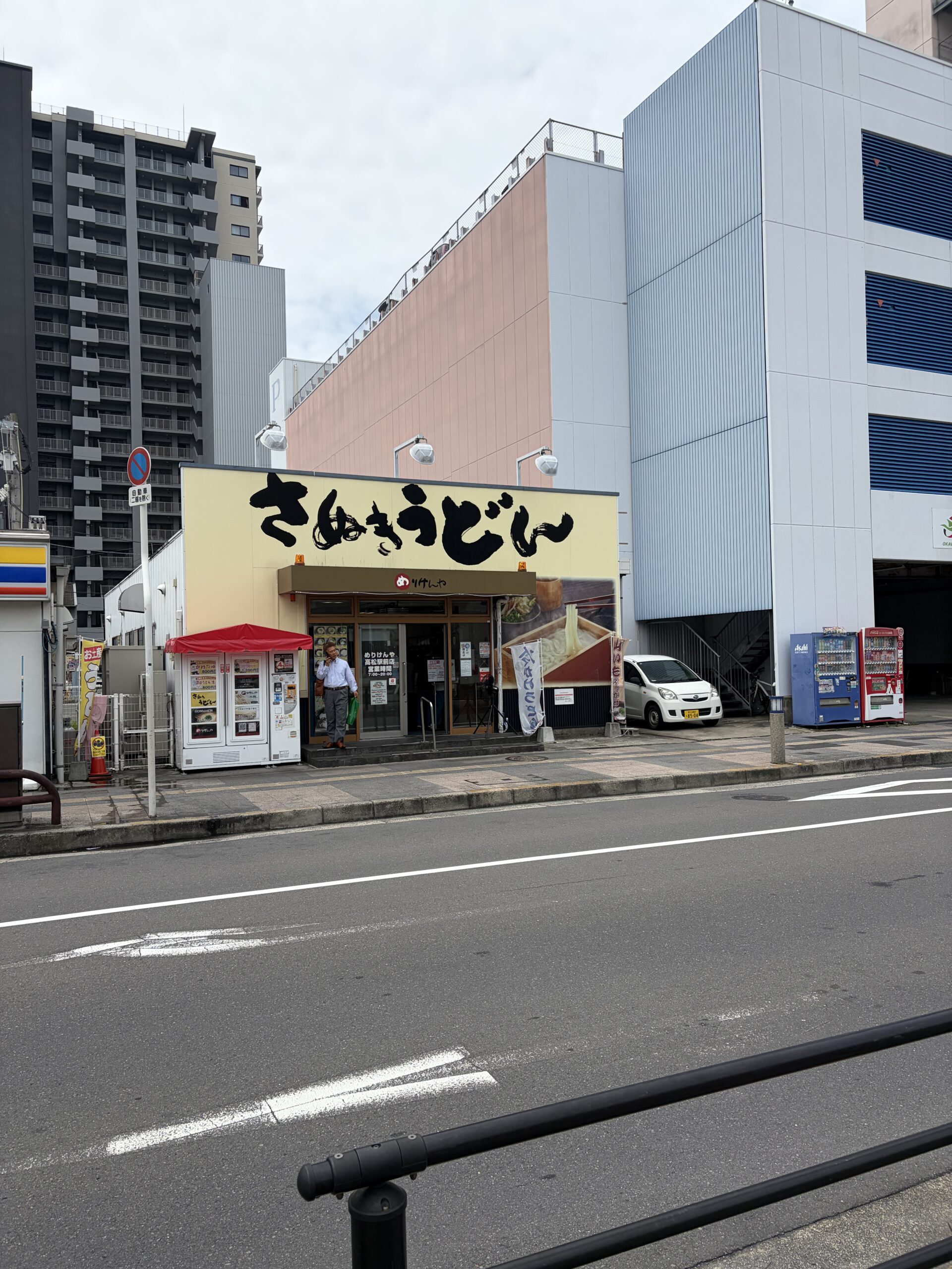 めりけんや外観